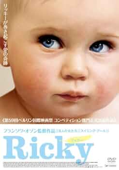 (未使用･未開封品)Ricky リッキー [DVD] 412+GjCnLaL._UF350,350_QL50_.jpg